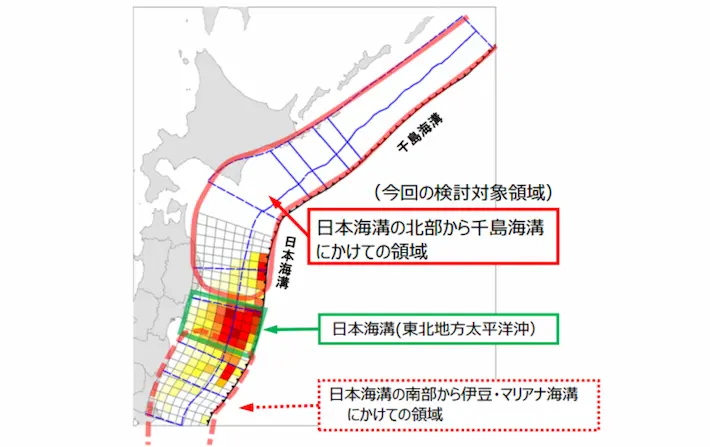 日本海溝・千島海溝周辺海溝型地震の想定