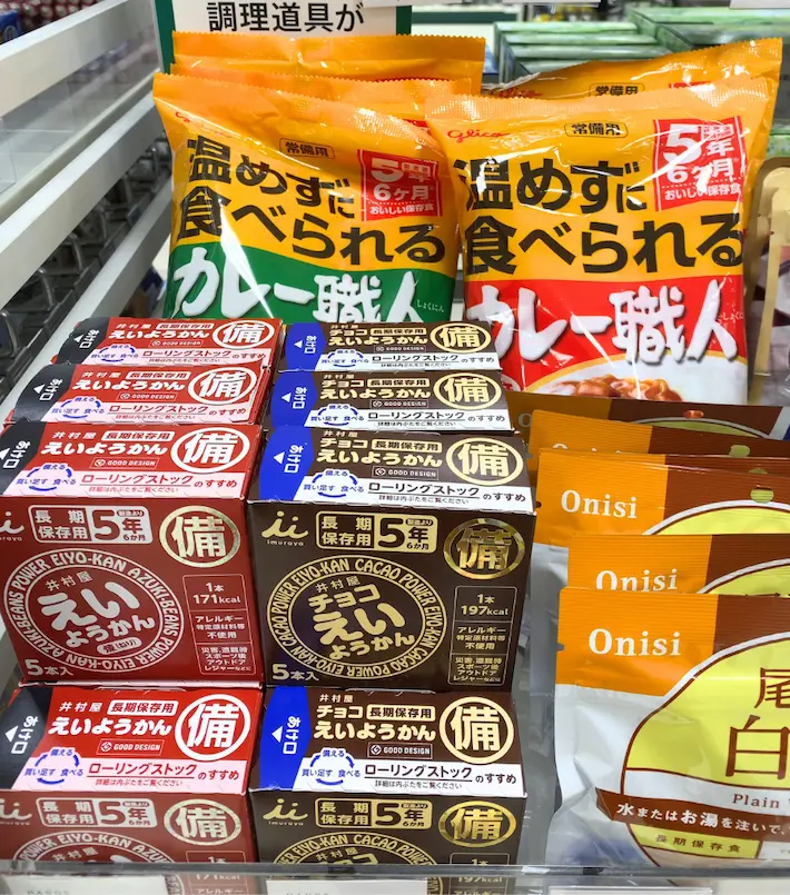 売り場にある「えいようかん」「チョコえいようかん」